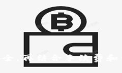   如何通过Tokenim钱包安全