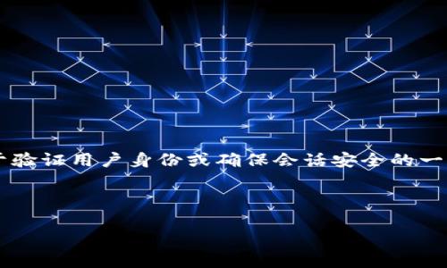 `tokenim为空`通常与编程或软件开发中的身份验证或数据传输有关。在许多应用程序中，`token`（令牌）是用于验证用户身份或确保会话安全的一种机制。当某个操作或请求在处理时发现`token`为空或未提供时，系统会返回相关错误提示，如“tokenim为空”。

以下是关于这个问题的详细内容和相关探讨。

### 理解“tokenim为空”的含义及其影响