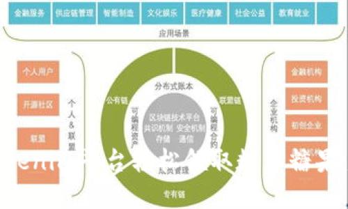 如何通过Tokenim平台轻松领取数字糖果：全方位指南