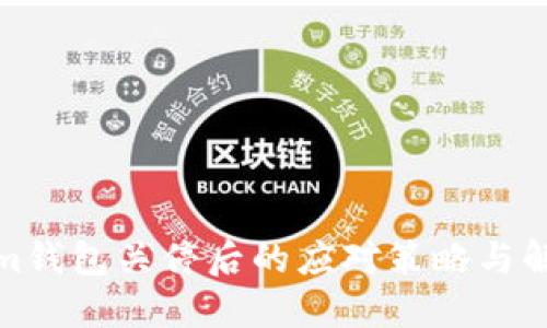 Tokenim钱包关停后的应对策略与解决方案