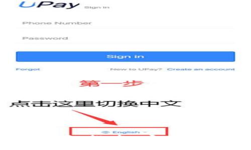 2023年全球虚拟币钱包排名：安全、便捷、功能全方位对比