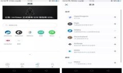 深入解析Tokenim下载：安全
