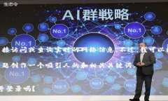 关于“tokenim有没有帐号登