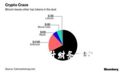 Tokenim iOS应用程序：提升财