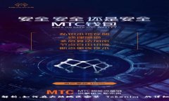 全面解析：如何在大陆地区安装 Tokenim 的详细指