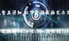内容需要完整且详细，以