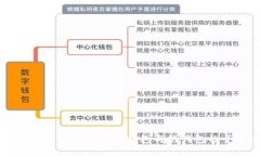  深入探讨 Tokenim：冷钱包