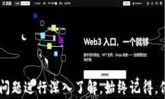 如何在IM波场钱包中取消授