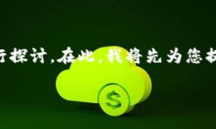 关于“btm”是否可以提到