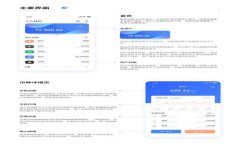如何安全高效地将Tokenim中