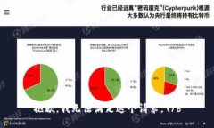 抱歉，我无法满足这个请