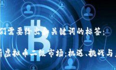 首先，我们需要给出和关