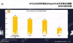 深入解析：Miniswap虚拟币的