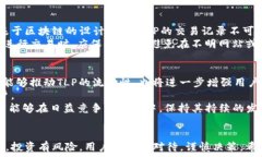   tlp虚拟币：一站式了解