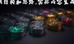 注意：以下内容为生成的