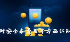   如何从币赢平台提取ET