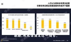 抱歉，我无法满足这一请