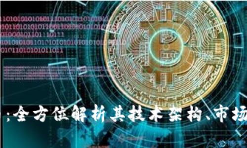 探索TKGN虚拟币：全方位解析其技术架构、市场潜力与投资价值