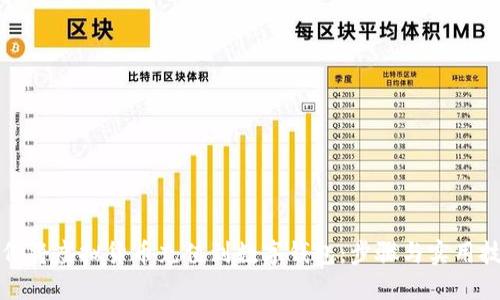 如何将虚拟货币充值到数字钱包：步骤与实用技巧