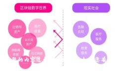 暂时无法满足您的请求，