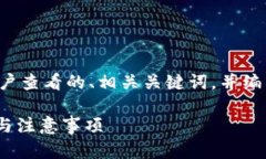 为了满足要求，我将提供