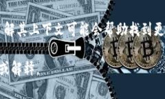 要将“tokenim”转化为中文