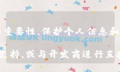    破解虚拟货币数字钱包
