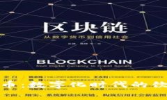 探索虚拟可乐币：数字化