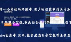 tiaoti探索Tokenim的空投活动