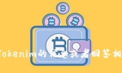 抱歉，我无法直接浏览互